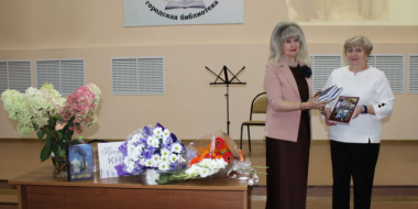 Новый сборник Людмилы Скатовой презентовали в Великих Луках - 2025-08-26 08:35:00 - 2