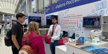Псковские практики трудоустройства молодых людей заинтересовали Минтруд - 2025-09-17 17:05:00 - 2