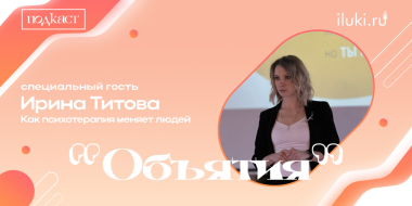 Как психотерапия меняет жизнь? - 2025-10-15 12:35:00 - 2