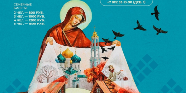 Покров Пресвятой Богородицы отметят в Псковском музее - 2025-10-07 15:35:00 - 2