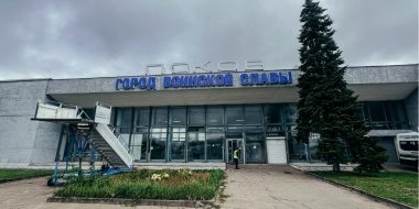 Региональных авиаперевозчиков проверят из-за участившихся инцидентов - 2025-10-09 19:05:00 - 2