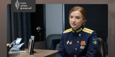 Псковичка будет работать в Секретариате вице-премьера Татьяны Голиковой - 2025-10-10 17:35:00 - 2