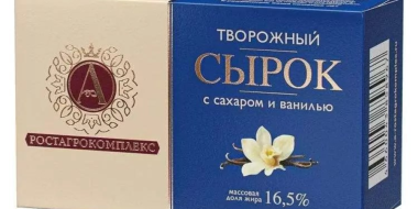 Стало известно об опасности популярной марки сырков - 2025-10-20 20:05:00 - 2