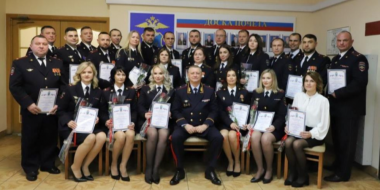 В Пскове наградили полицейских за успехи в службе - 2025-10-29 15:05:00 - 2 В Пскове наградили полицейских за успехи в службе - 2025-10-29 15:05:00 - 2