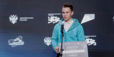 Пскович вошел в число лучших участников конкурса «Наука. Территория героев» - 2025-11-05 17:05:00 - 2