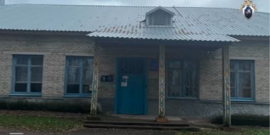 Следком заинтересовался состоянием школы в Псковской области - 2025-11-06 18:35:00 - 2