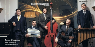 Современный авторский джаз прозвучит в Великих Луках - 2025-11-07 12:35:00 - 2