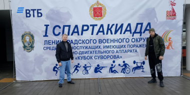 Великолучане приняли участие в соревнованиях среди бойцов СВО - 2025-11-10 11:05:00 - 2