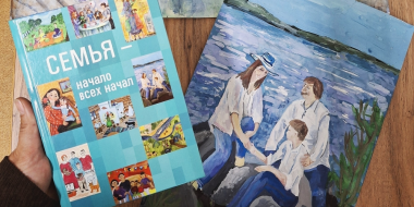 Рисунки юных великолучан украсили Всероссийский сборник - 2025-11-10 12:35:00 - 2