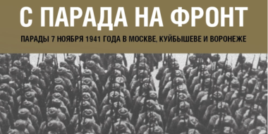 Новая онлайн-выставка открылась на сайте великолукского Краеведческого музея - 2025-11-11 17:05:00 - 2