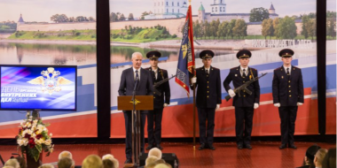 Полицейским Псковской области вручили награды - 2025-11-11 08:35:00 - 2