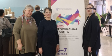 Псковичи приняли участие в Российском фестивале образовательных организаций - 2025-11-16 12:05:00 - 2