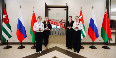 «Капсулу памяти» передали псковичи абхазской молодежи на форуме «Мы помним» - 2025-11-18 09:05:00 - 2