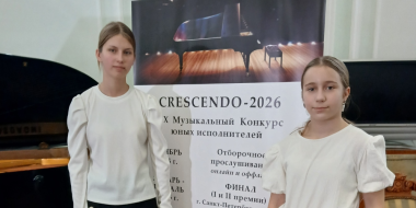 Великолучанки вышли в финал Международного конкурса «Крещендо» - 2025-11-20 10:05:00 - 2