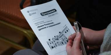 Большая научная конференция состоялась в Псковском музее - 2025-11-26 17:35:00 - 2