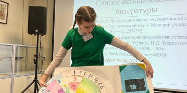 Полистовский заповедник проведет Межрегиональную детскую конференцию - 2025-11-27 10:35:00 - 2