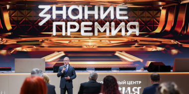 Знание.Премия представила лучшего просветителя и проект Псковской области - 2025-11-30 18:05:00 - 2