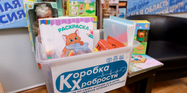 Подарками для маленьких пациентов пополнил «Коробку храбрости» Юрий Сорокин - 2025-11-30 19:05:00 - 2