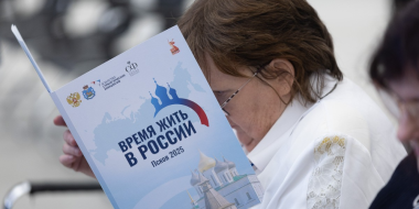 2,2 тыс человек из недружественных стран переехали в Псковскую область - 2025-11-28 09:35:00 - 2