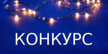 Разыгрываем сертификаты на Ozon - 2025-12-01 17:35:00 - 3