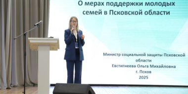 Меры поддержки студенческих семей обсудили в Пскове - 2025-12-01 12:05:00 - 2