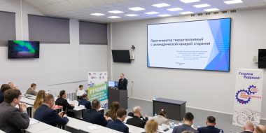 Технологические инновации представили изобретатели на региональном конкурсе - 2025-12-06 15:05:00 - 2