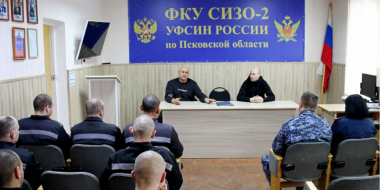 В великолукском СИЗО обсудили пути социальной адаптации после освобождения - 2025-12-05 13:35:00 - 2