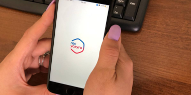 Минцифры постепенно откажется от входа в Госуслуги через СМС - 2025-12-08 19:05:00 - 2