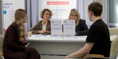 Участникам СВО будет проще устроится на работу - 2025-12-09 09:05:00 - 2