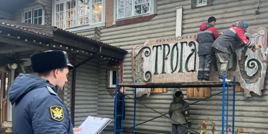 Псковский ресторан обязали демонтировать вывеску - 2025-12-09 14:05:00 - 2