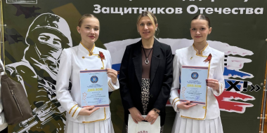 Великолучанам вручили награды всероссийского фестиваля - 2025-12-10 10:35:00 - 2