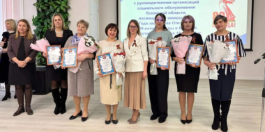Лучших соцработников региона наградили в Пскове - 2025-12-10 17:05:00 - 2