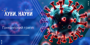 Вирус охватывает всю страну - 2025-12-18 17:35:00 - 2