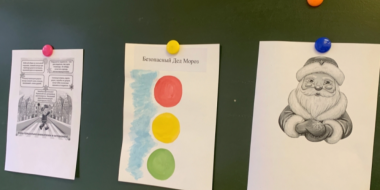 Как обезопасить маленьких пешеходов в зимнее время? - 2025-12-20 14:05:00 - 2