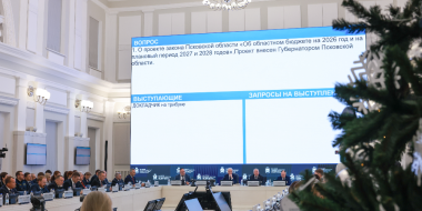 Реестр субъектов креативных индустрий появится в Псковской области - 2025-12-21 11:05:00 - 2