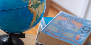 В Псковской области поддержат талантливых школьников и их учителей - 2025-12-18 15:35:00 - 2