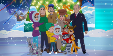 Владимира Путина показали в «Простоквашино» - 2026-01-02 10:05:00 - 2