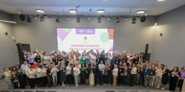 Более 50 семей с детьми объединил Детско-родительский форум - 2025-12-22 16:35:00 - 2