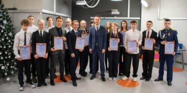 Псковские школьники отмечены премиями за победу на конкурсах и олимпиадах - 2025-12-26 16:05:00 - 2