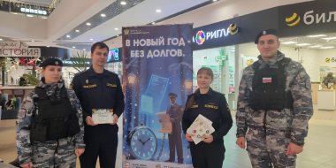 Акцию «В Новый год — без долгов» провели псковские приставы - 2025-12-26 11:05:00 - 2