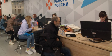 Уровень безработицы в Псковской области снизился до минимальных значений - 2026-01-11 17:05:00 - 2