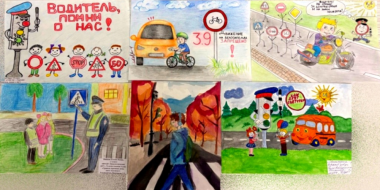 Состоялся конкурс на лучший рисунок по теме безопасности дорожного движения - 2026-01-17 09:05:00 - 2