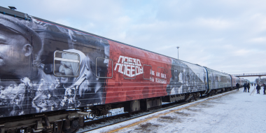 «Поезд Победы» приедет в Великие Луки 1 февраля - 2026-01-19 17:35:00 - 3