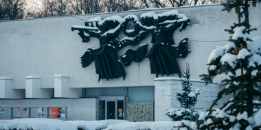 День студенчества отметят в великолукском музее - 2026-01-21 15:05:00 - 2