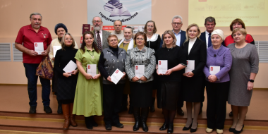 В Великих Луках вышел новый поэтический сборник - 2026-01-26 12:35:00 - 2