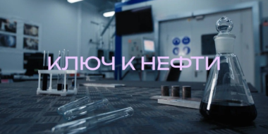 В Великих Луках пройдет спецпоказ в рамках Недели российского научного кино - 2026-02-05 13:35:00 - 2