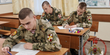 6 февраля — День научных подразделений Росгвардии - 2026-02-06 15:05:00 - 2