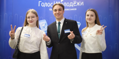 Великолучане могут представить социальные проекты форуме «Голос молодежи» - 2026-02-11 09:35:00 - 2