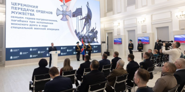 Ордена Мужества вручили семьям погибших защитников Отечества - 2026-02-20 14:05:00 - 2