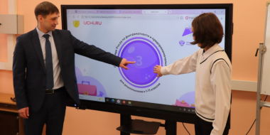 В Пскове дали старт Олимпиаде по финансовой грамотности - 2026-03-03 17:35:00 - 2